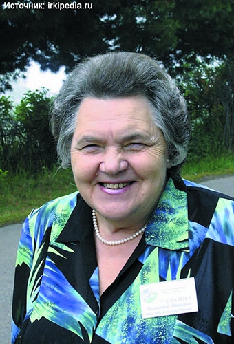 Хранительница Байкала. - 1 слайд