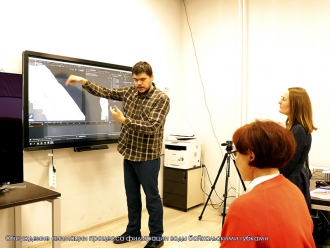 Миниатюра - 6 слайд