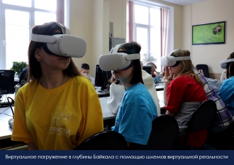 Миниатюра - 3 слайд