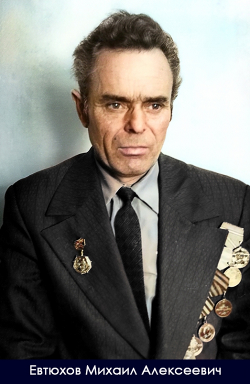 «Бессмертный полк» - 3 слайд