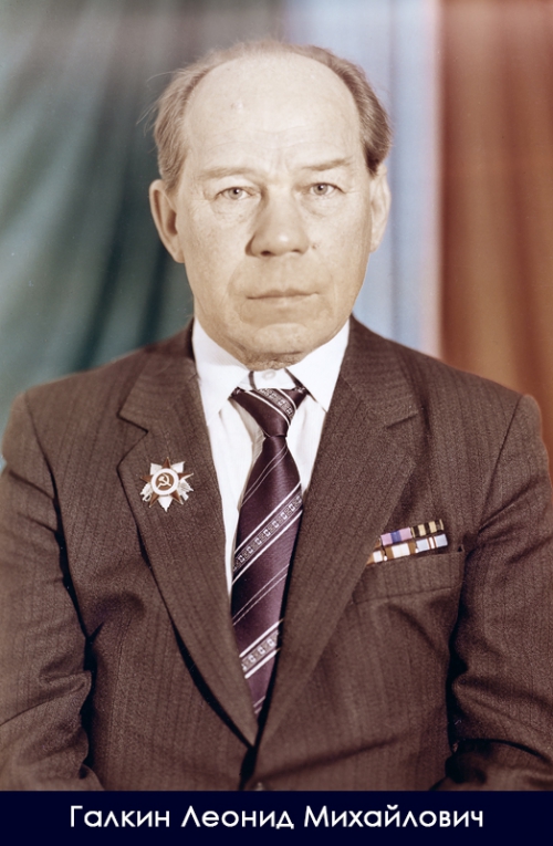 «Бессмертный полк» - 4 слайд