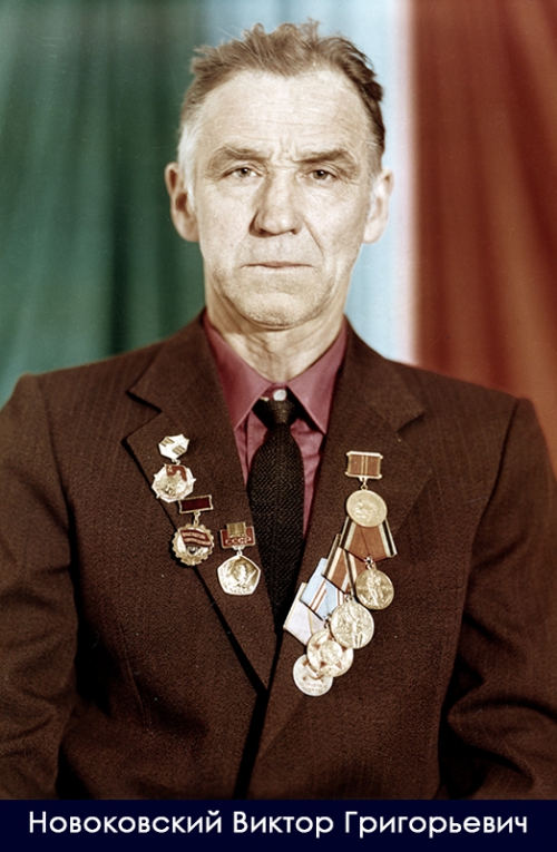 «Бессмертный полк» - 9 слайд