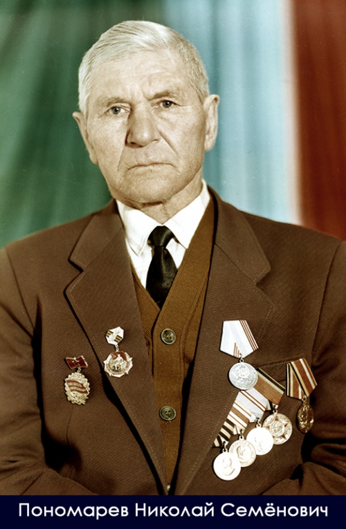 «Бессмертный полк» - 13 слайд