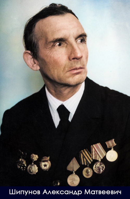 «Бессмертный полк» - 14 слайд