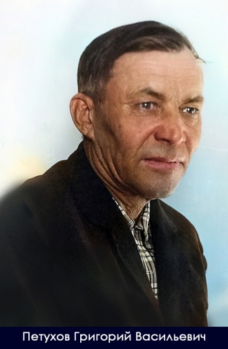 Миниатюра - 12 слайд