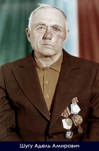 Миниатюра - 15 слайд