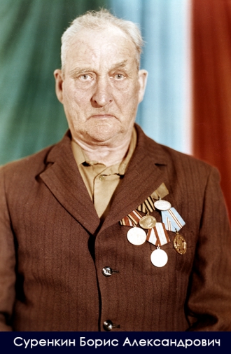 Миниатюра - 16 слайд