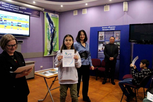 Фестиваль Байкальская природная территория в мифах, сказаниях, топонимике народов Сибири - 5 слайд