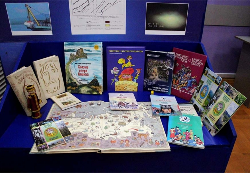 Фестиваль Байкальская природная территория в мифах, сказаниях, топонимике народов Сибири - 7 слайд