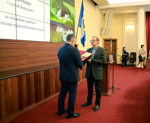 Премия Губернатора Иркутской области 2022 г в области культуры и искусства - 2 слайд