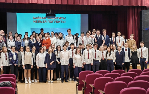 Посвящено Дню Российской науки - 5 слайд