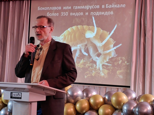 Посвящено Дню Российской науки - 2 слайд