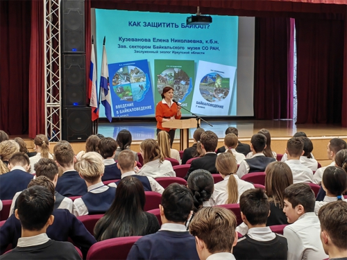 Посвящено Дню Российской науки - 3 слайд