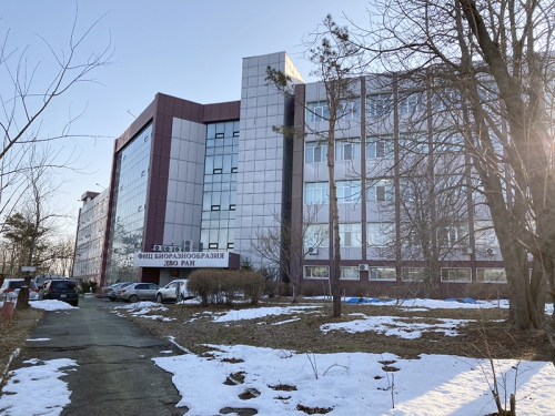 10-я Всероссийская научная конференция «Чтения памяти профессора  Владимира Яковлевича Леванидова» - 3 слайд