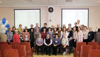 Миниатюра - 2 слайд