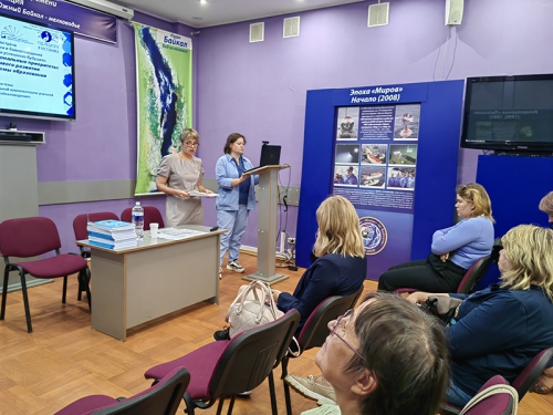 «Педагогические встречи» в Байкальском музее СО РАН - 6 слайд