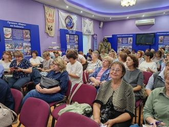 Миниатюра - 2 слайд