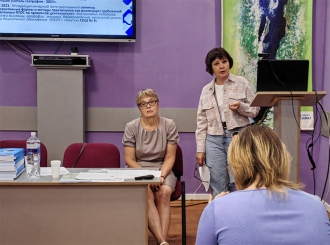 Миниатюра - 8 слайд