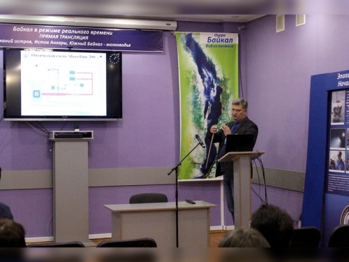 Конференция «Развитие жизни в процессе абиотических изменений на Земле» - 2 слайд