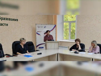 Миниатюра - 2 слайд