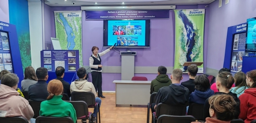 Дистанционный обучающий семинар по курсу «Байкаловедение» - 1 слайд