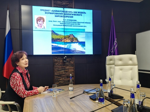 Г. Сочи, 24-26 января. Участие Байкальского музея в работе международной конференции, встречи со школьниками и учителями в Образовательном центре «Сириус» и с руководителями фонда «Талант и успех» - 9 слайд