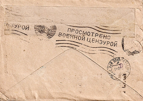 К 80-летию освобождения Ленинграда - 1 слайд