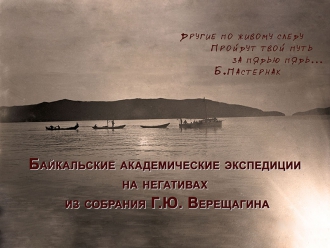 Миниатюра - 8 слайд