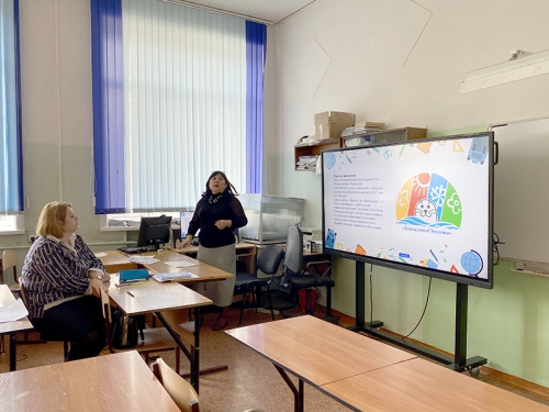 III региональная педагогическая конференция «Экология и байкаловедение» - 8 слайд