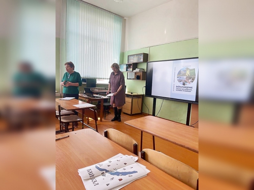 III региональная педагогическая конференция «Экология и байкаловедение» - 11 слайд