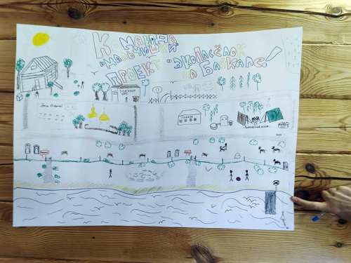 Экологическая школа на Байкале - 9 слайд