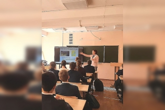 Миниатюра - 4 слайд