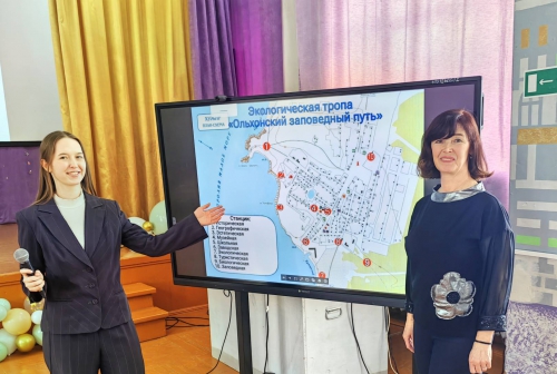 IV региональная конференция «Экологическое воспитание» - 8 слайд