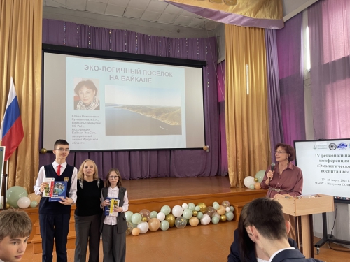 IV региональная конференция «Экологическое воспитание» - 10 слайд