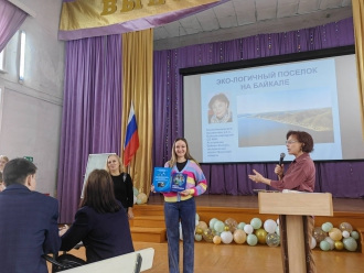 Миниатюра - 5 слайд