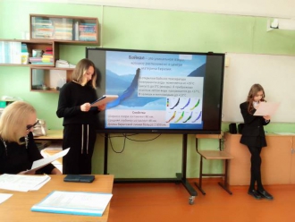 Миниатюра - 11 слайд