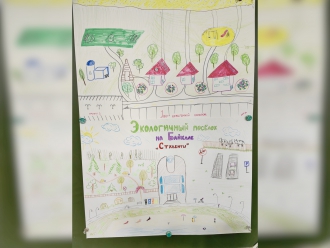 Миниатюра - 12 слайд