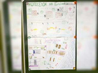 Миниатюра - 13 слайд