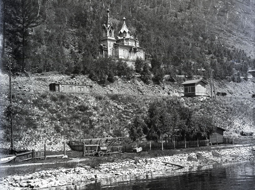 Маритуй в 1925 и 2025 году - 6 слайд