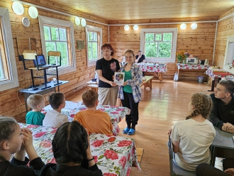 Миниатюра - 7 слайд