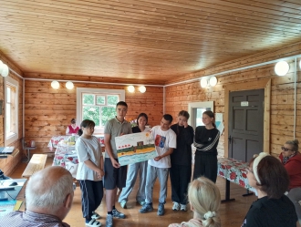 Миниатюра - 13 слайд