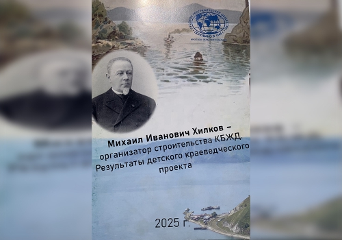 Школьная научно-исследовательская экспедиция в Маритуе - 13 слайд