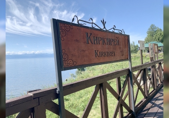 Миниатюра - 11 слайд