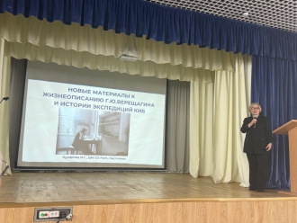 Миниатюра - 3 слайд