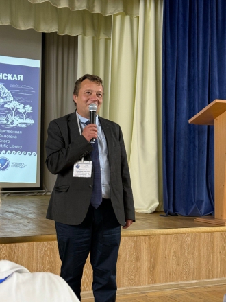 Миниатюра - 2 слайд