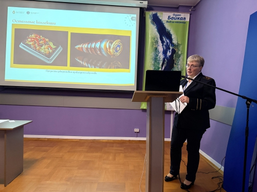 В Байкальском музее стартовала крупная научная конференция - 2 слайд