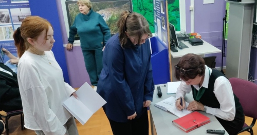 Детско-юношеский форум - 8 слайд